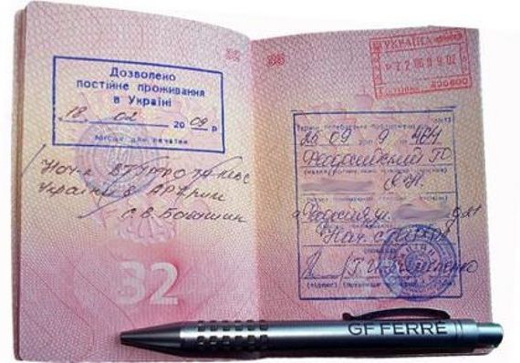 прописка в Сорочинске